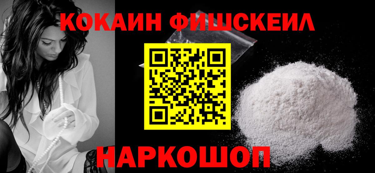 Сосновый Бор  COCAIN  Cocaine Колумбийский  Вход с VPN  КОКАИН Перу 