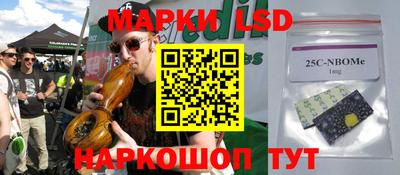 бошки Нальчик