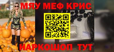 героин Наро-Фоминск