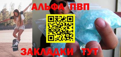 бошки Нальчик