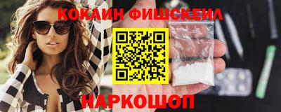 героин Наро-Фоминск