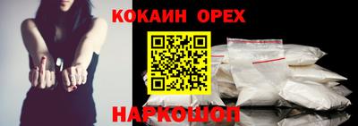 бошки Нальчик