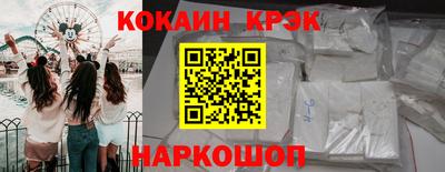 бошки Нальчик