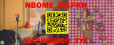 прущая мука Нарткала