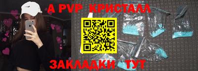 прущая мука Нарткала