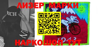 бошки Нальчик