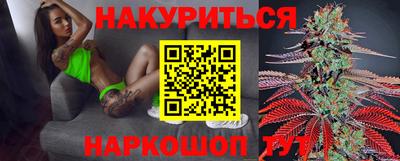 бошки Нальчик