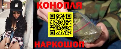 бошки Нальчик
