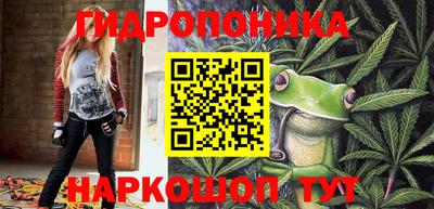 бошки Нальчик