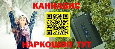 бошки Нальчик