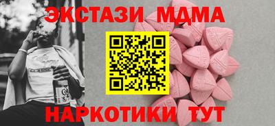 бошки Нальчик