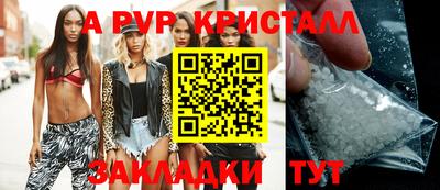 бошки Нальчик