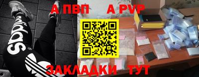 бошки Нальчик
