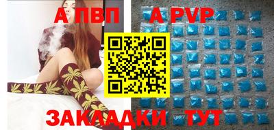 героин Наро-Фоминск