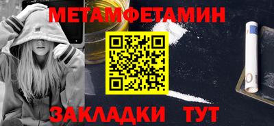 бошки Нальчик
