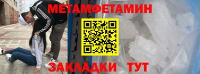героин Наро-Фоминск