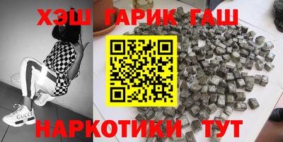 героин Наро-Фоминск