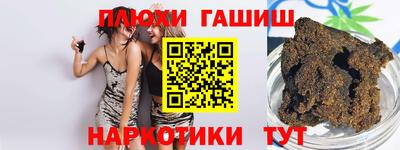 прущая мука Нарткала