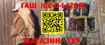 героин Наро-Фоминск