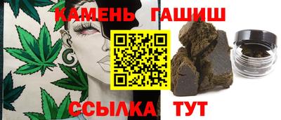 героин Наро-Фоминск