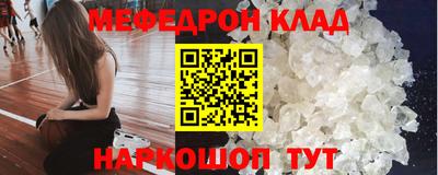 бошки Нальчик