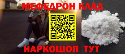 бошки Нальчик