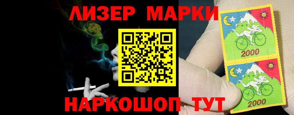 ЛСД экстази ecstasy Сосновый Бор