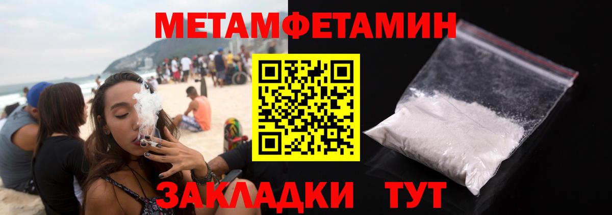 Сосновый Бор  МЕТАМФЕТАМИН мет  МЕТАМФЕТАМИН мет  Вход с VPN 