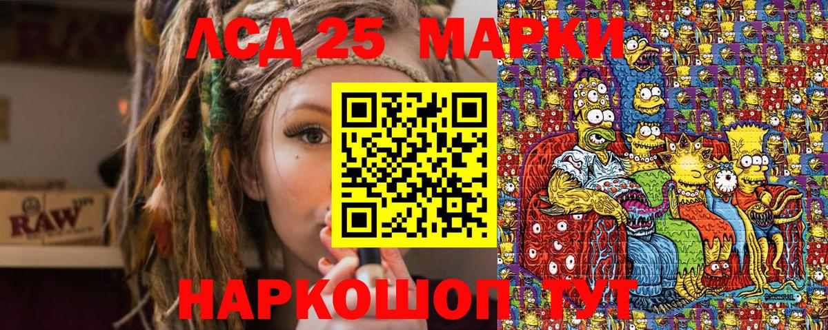 Марки N-bome 1,5мг  Вход с VPN  Сосновый Бор 