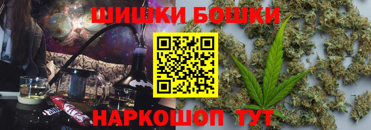 Меф МЯУ МЯУ   Сосновый Бор  ГАШ  Марихуана  Вход с VPN  MDMA  ГАШ  Альфа ПВП СК  