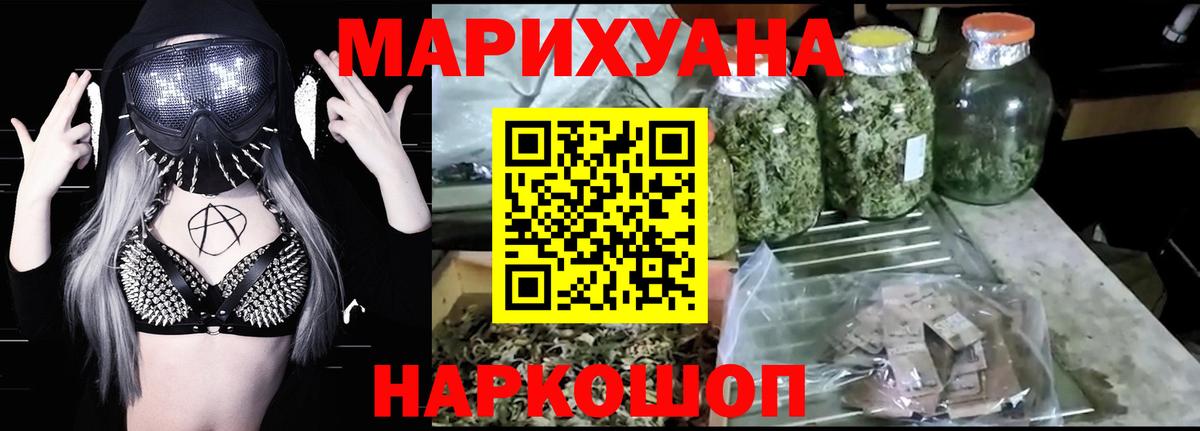 MDMA Сосновый Бор