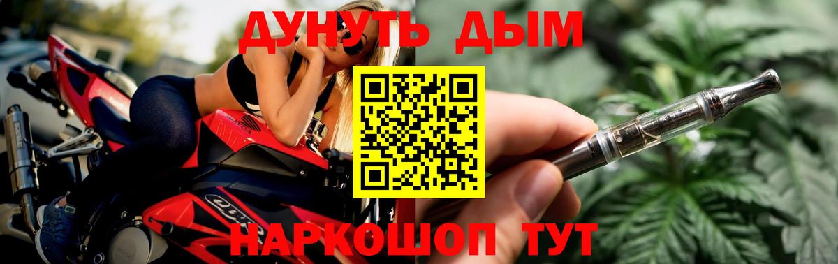 Каннабис конопля  Шишки марихуана Ganja  Бошки марихуана Bruce Banner  Вход с VPN  Сосновый Бор 