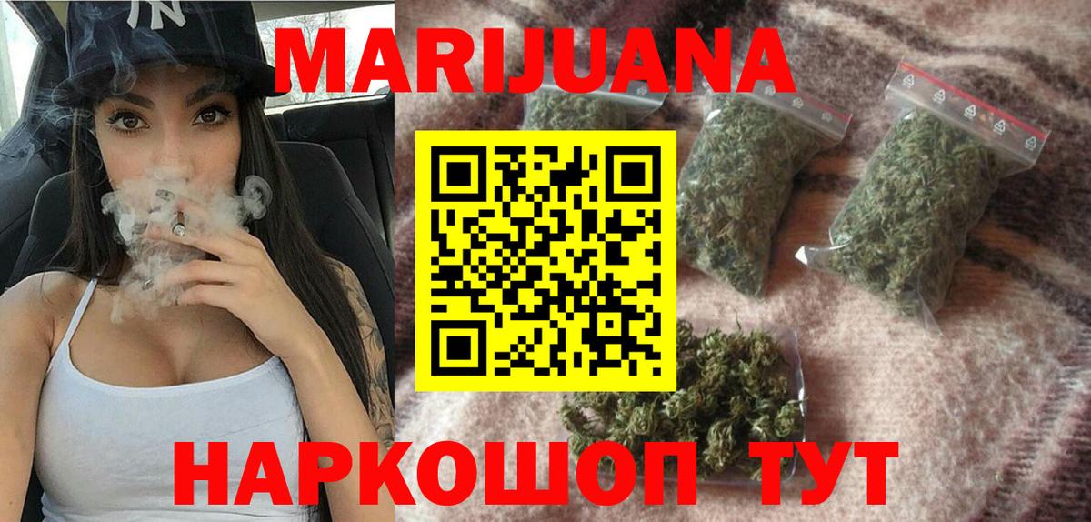 Шишки марихуана ГИДРОПОН Сосновый Бор